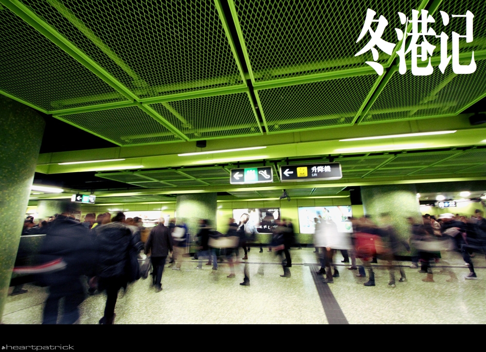 heartpatrick china hong kong street photography