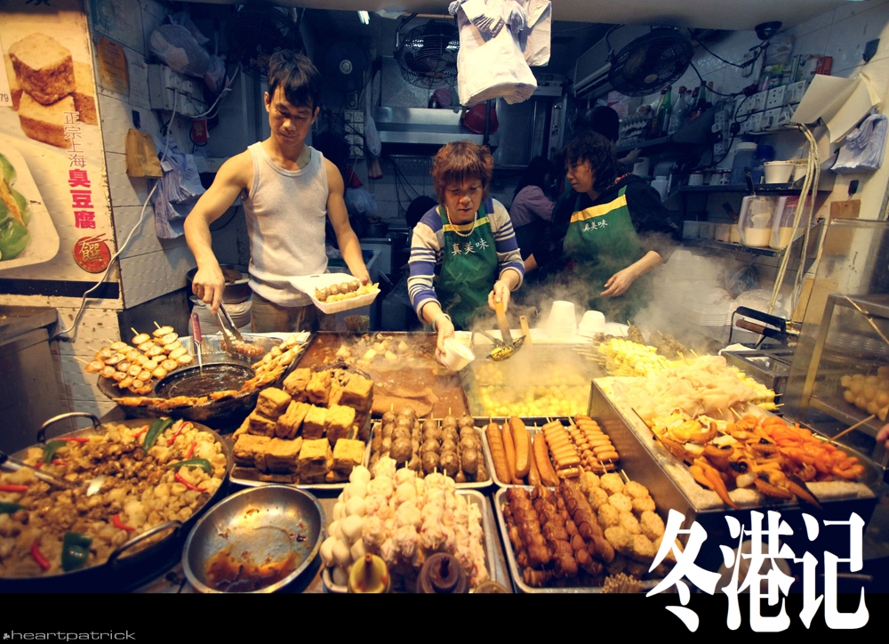heartpatrick china hong kong street photography