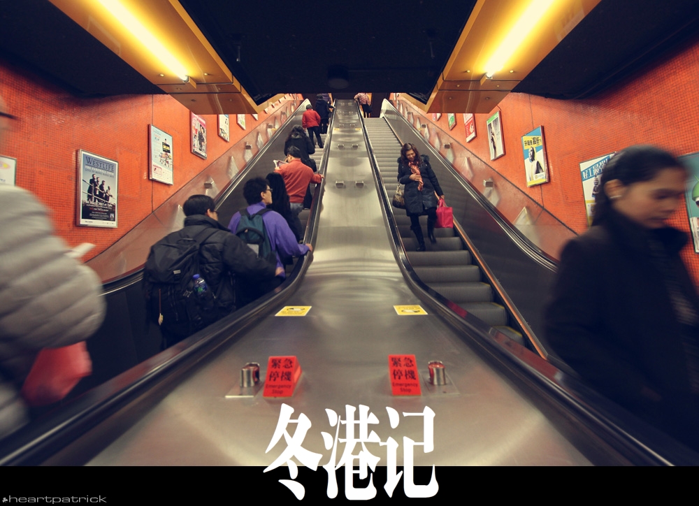 heartpatrick china hong kong street photography