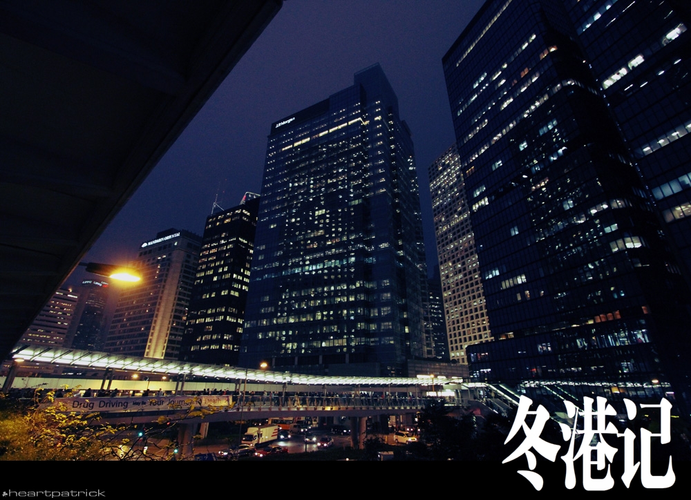 heartpatrick china hong kong street photography