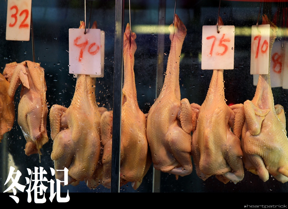 heartpatrick china hong kong street photography