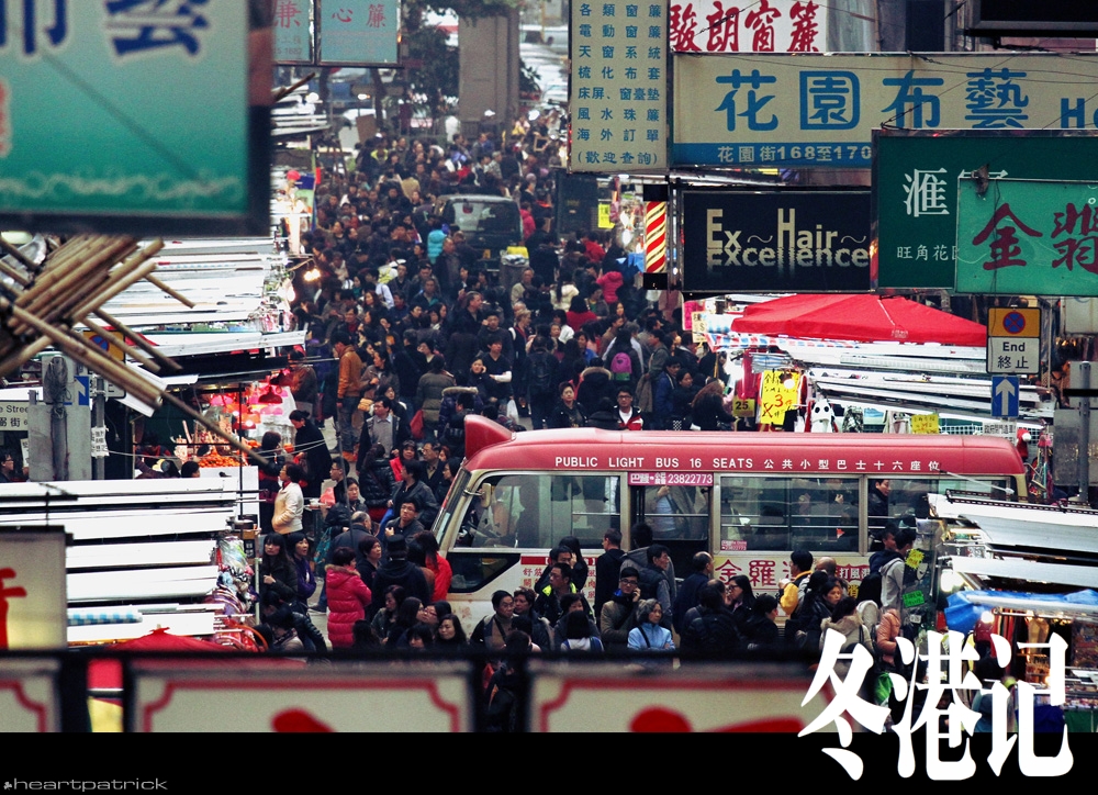 heartpatrick china hong kong street photography