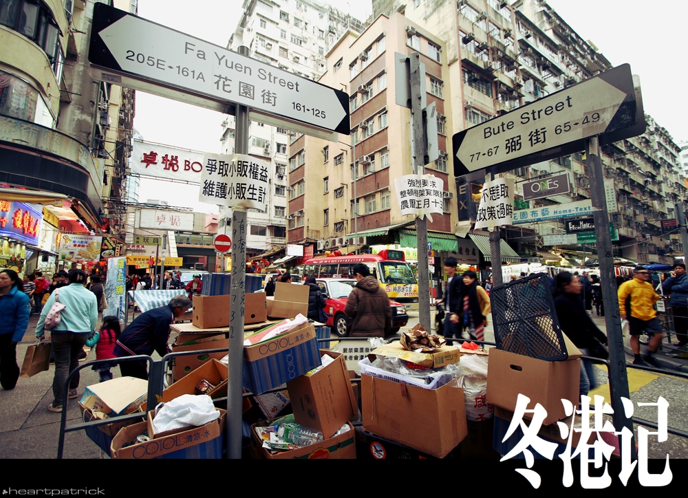 heartpatrick china hong kong street photography