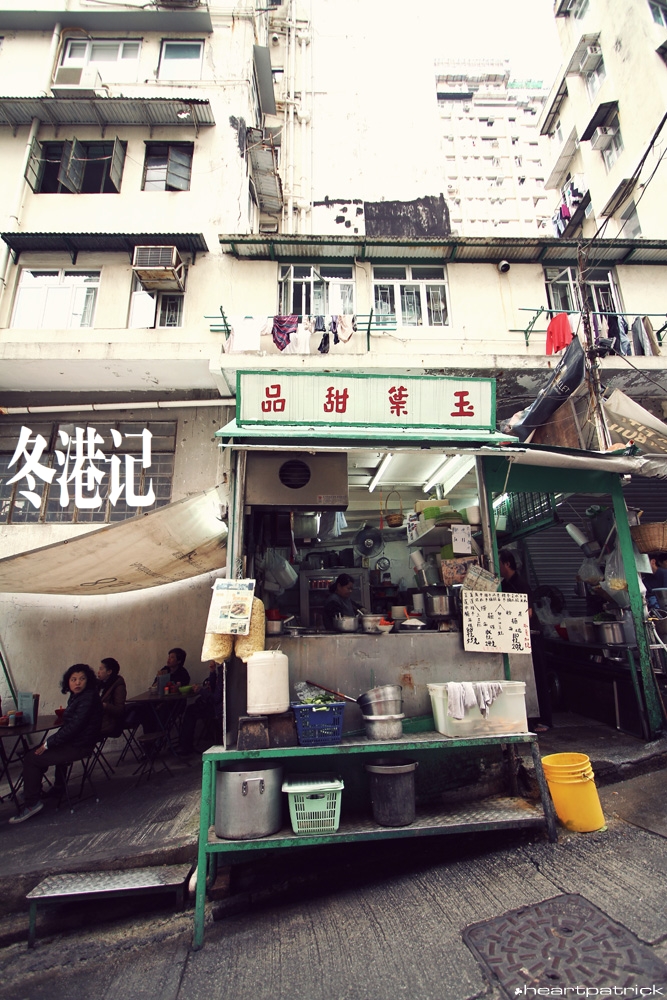 heartpatrick china hong kong street photography