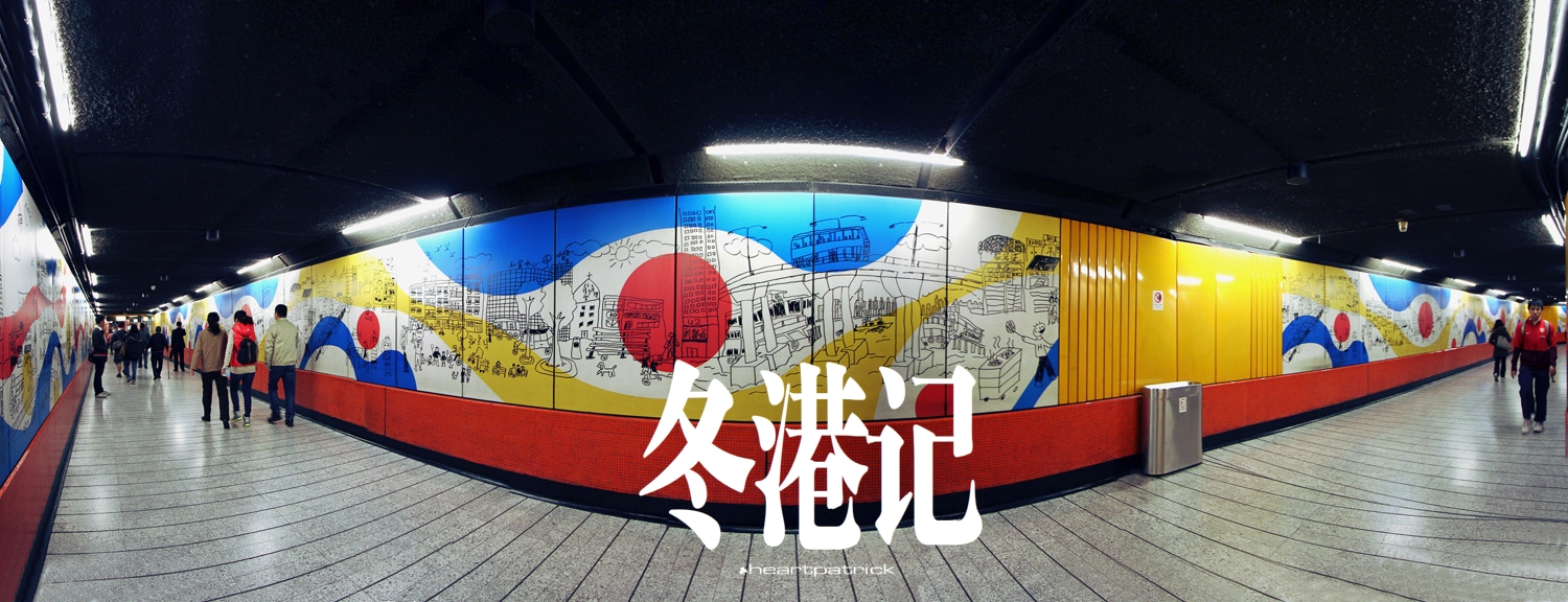 heartpatrick china hong kong street photography