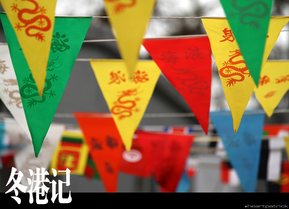 heartpatrick china hong kong street photography