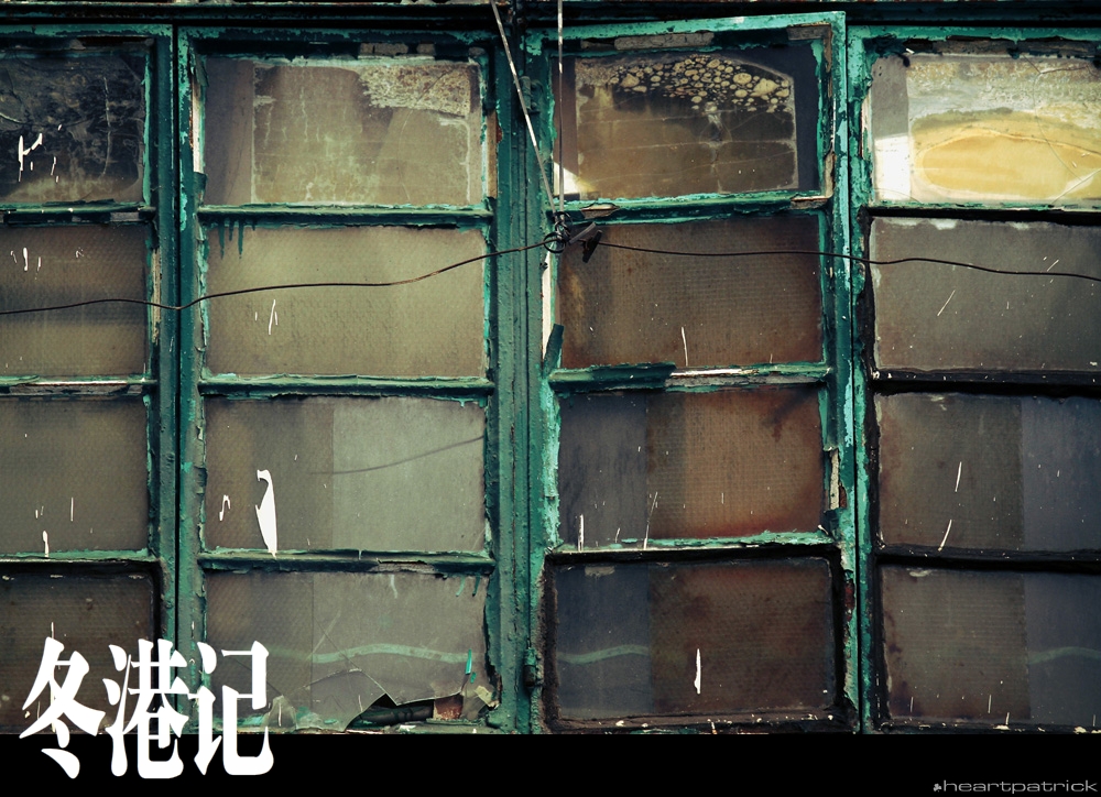 heartpatrick china hong kong street photography