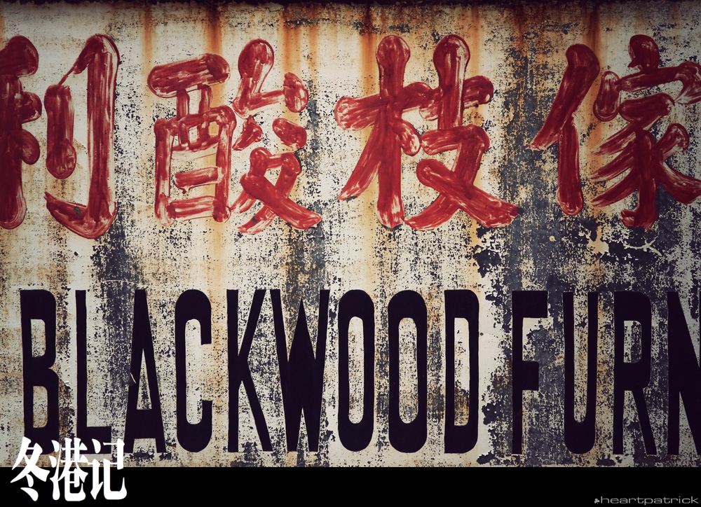 heartpatrick china hong kong street photography