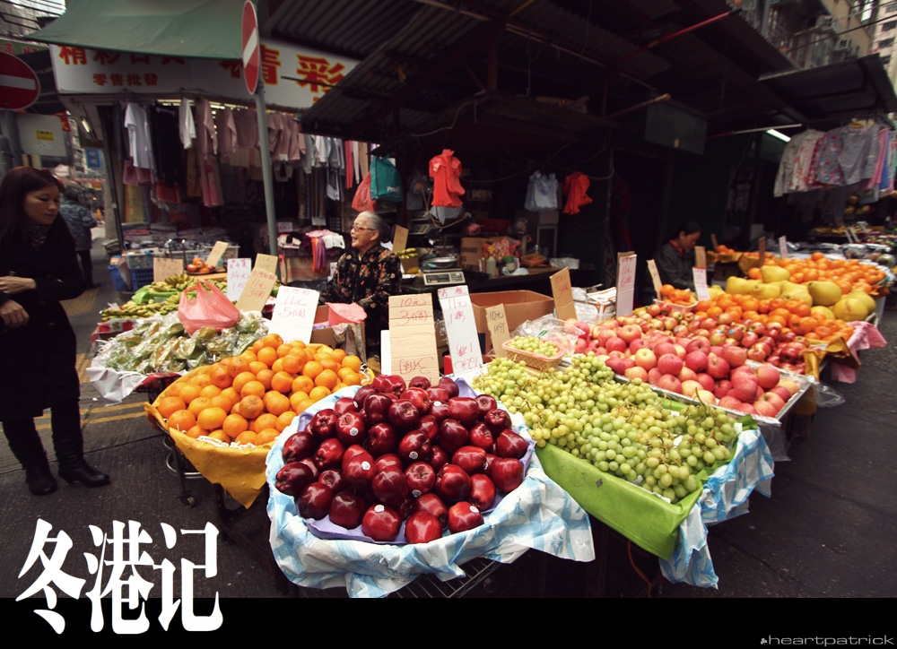 heartpatrick china hong kong street photography