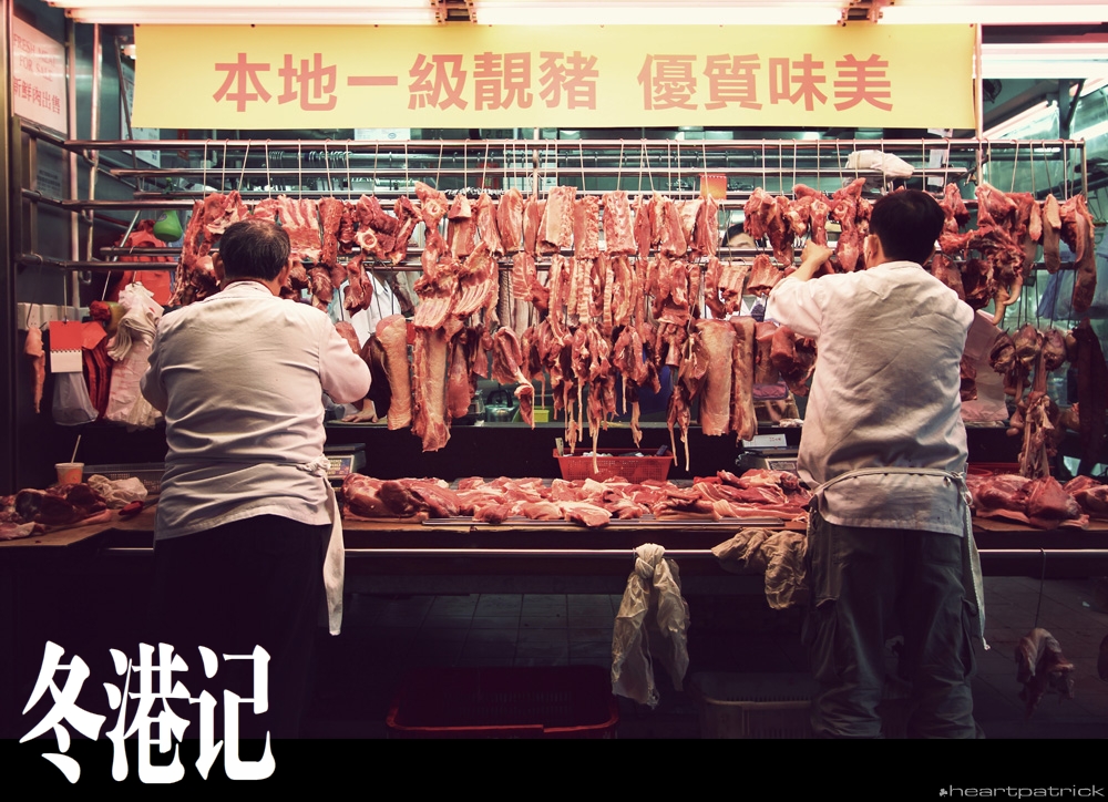 heartpatrick china hong kong street photography