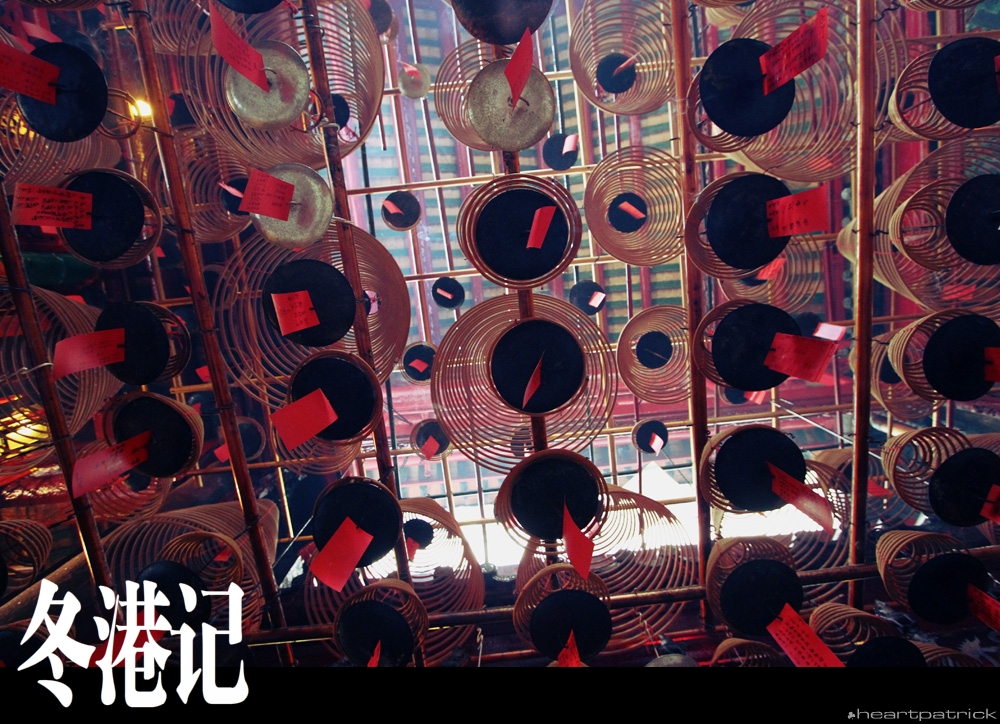 heartpatrick china hong kong street photography