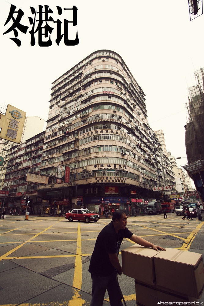 heartpatrick china hong kong street photography