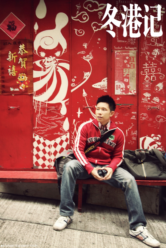 heartpatrick china hong kong street photography