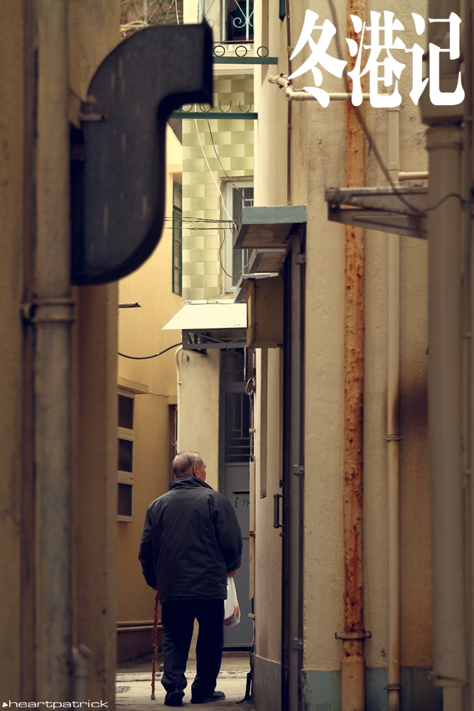 heartpatrick china hong kong street photography