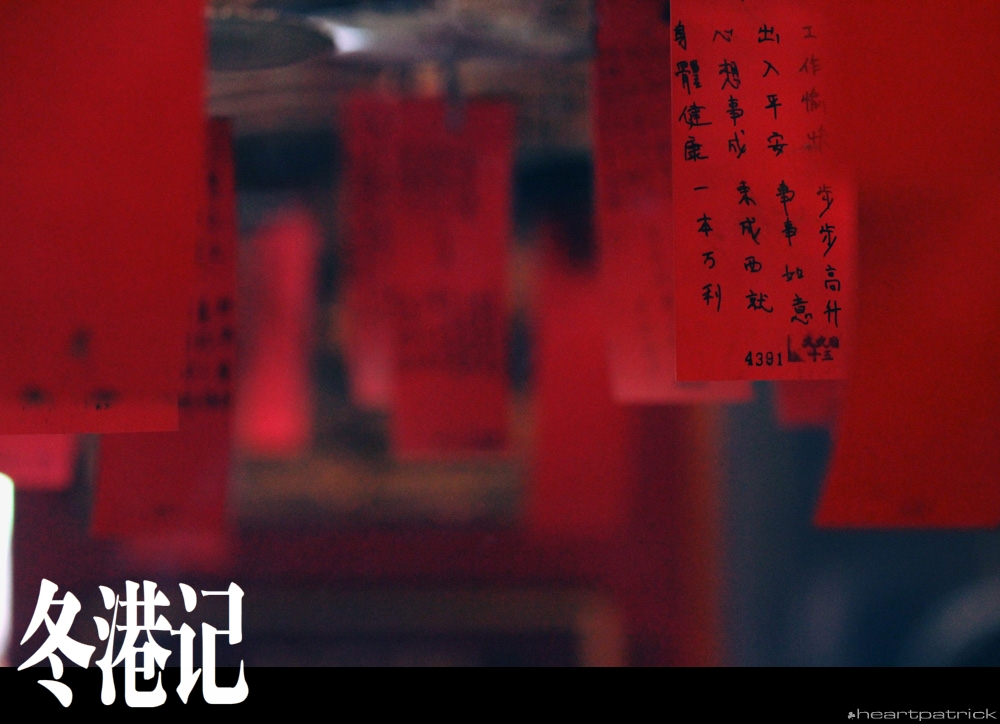 heartpatrick china hong kong street photography