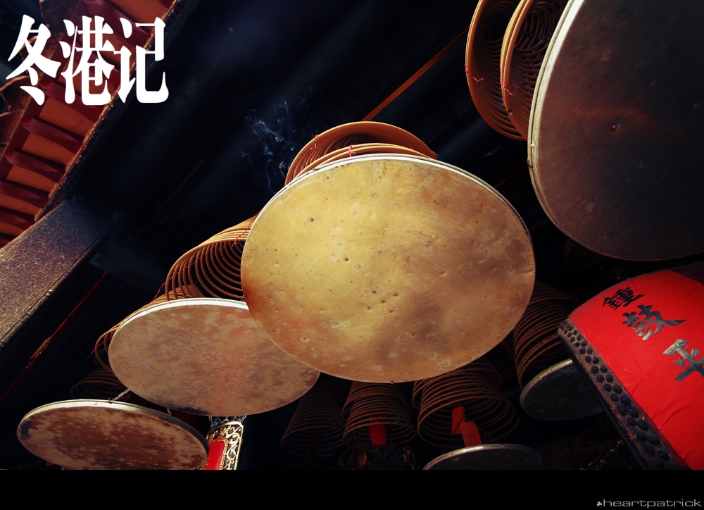 heartpatrick china hong kong street photography