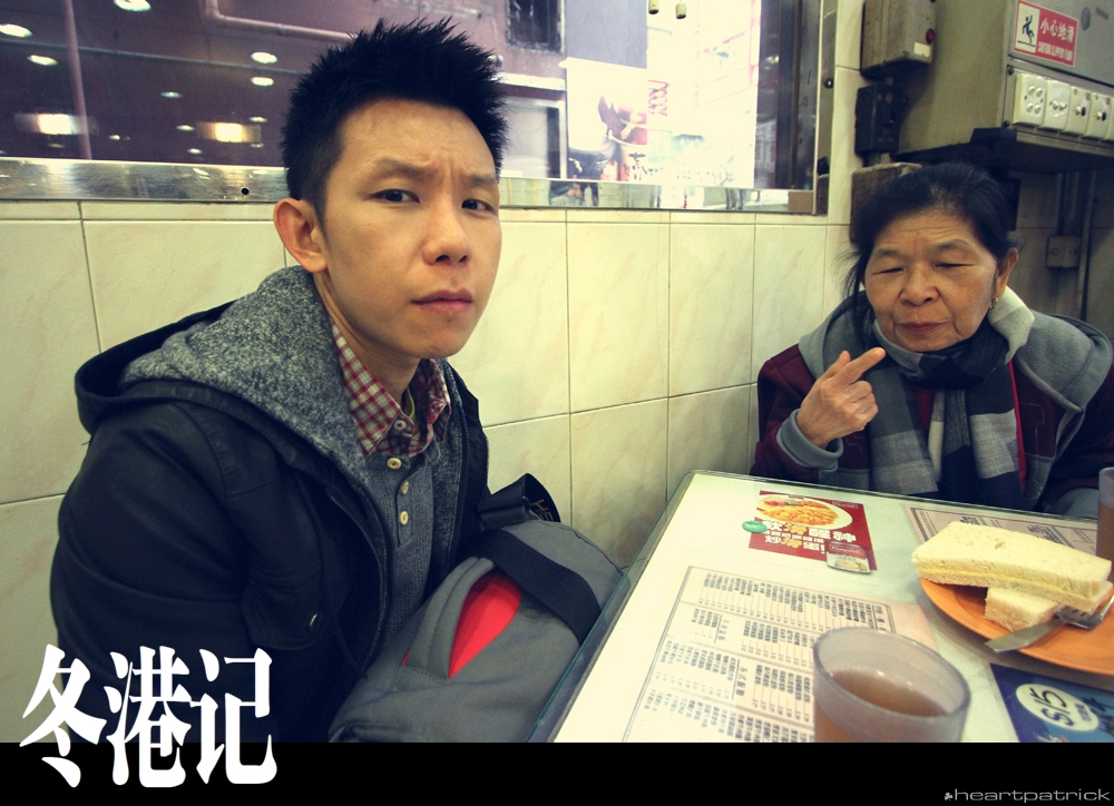 heartpatrick china hong kong street photography