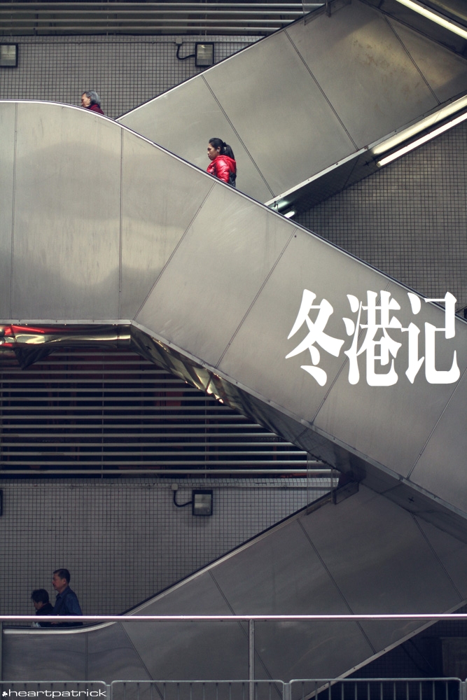 heartpatrick china hong kong street photography