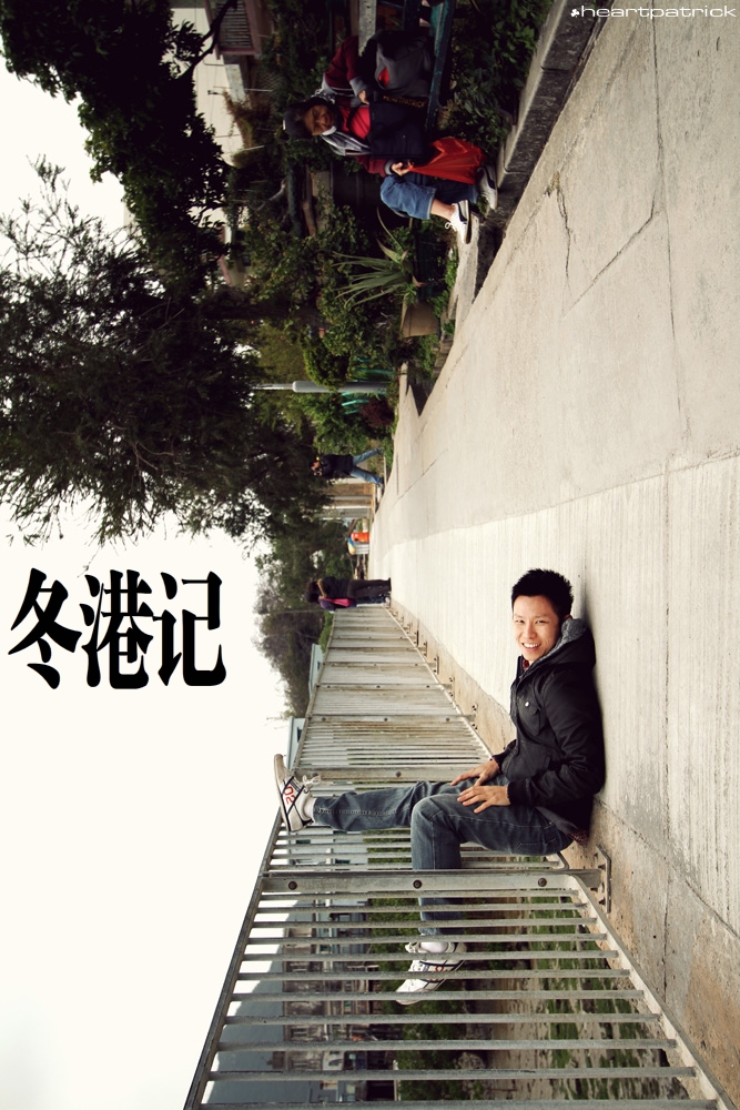 heartpatrick china hong kong street photography