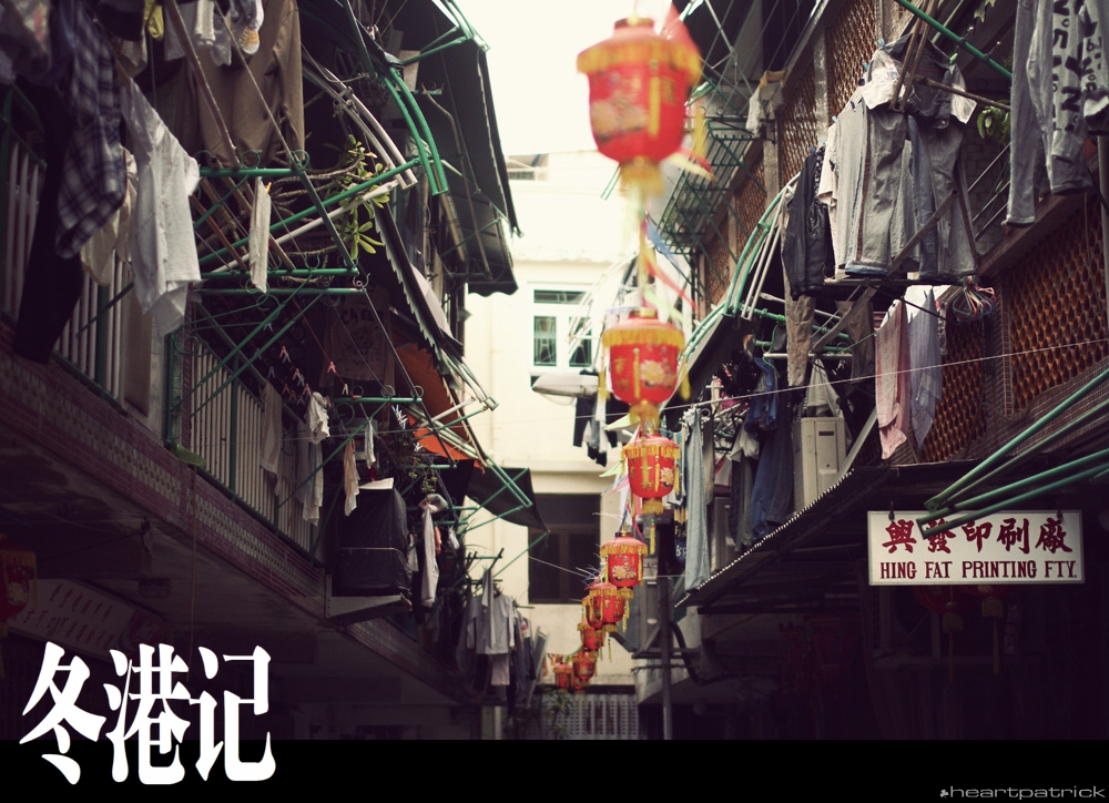 heartpatrick china hong kong street photography