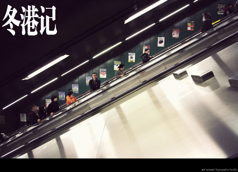 heartpatrick china hong kong street photography