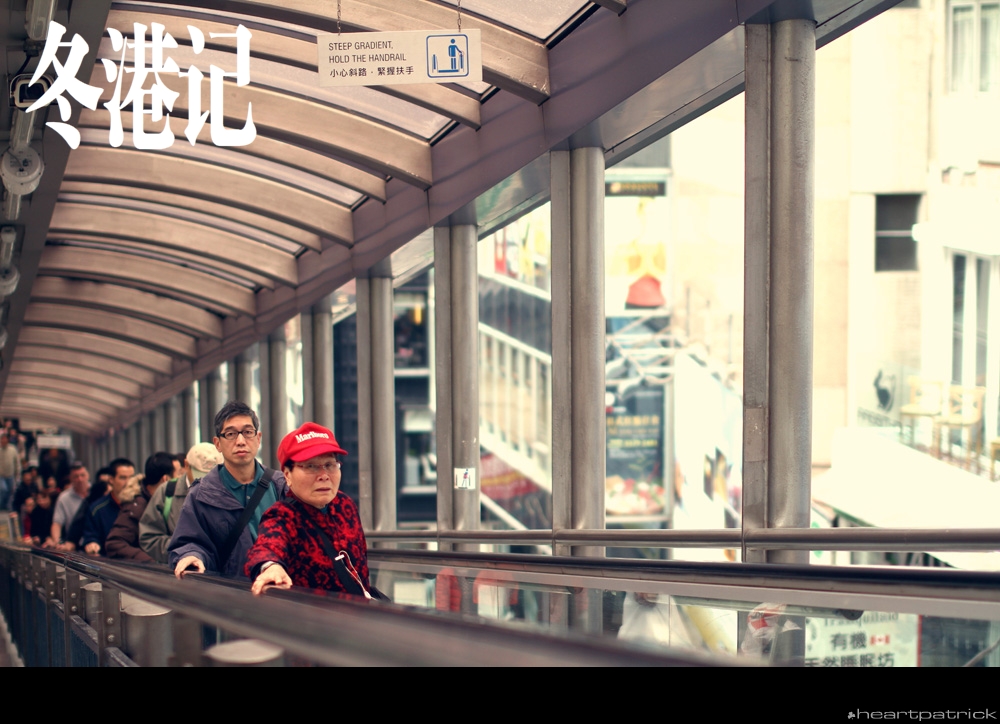 heartpatrick china hong kong street photography