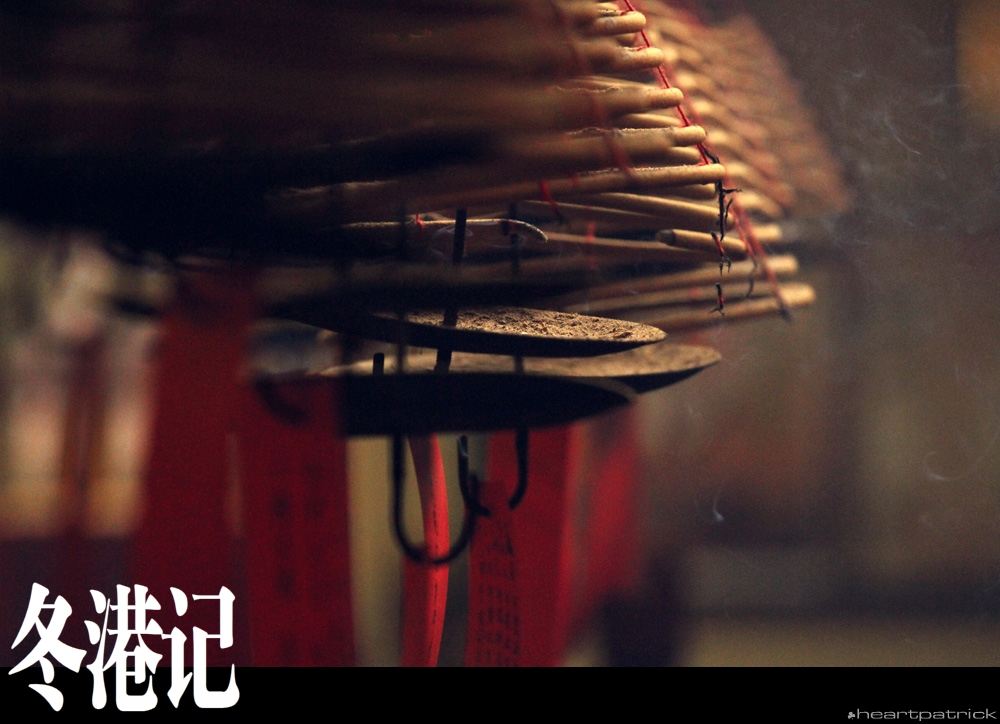 heartpatrick china hong kong street photography