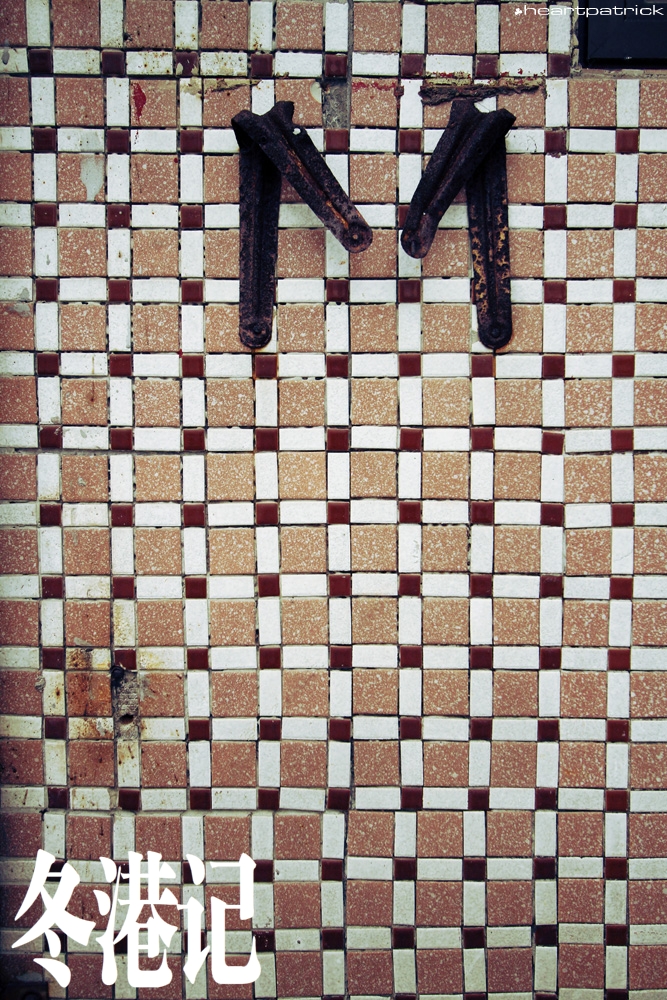 heartpatrick china hong kong street photography