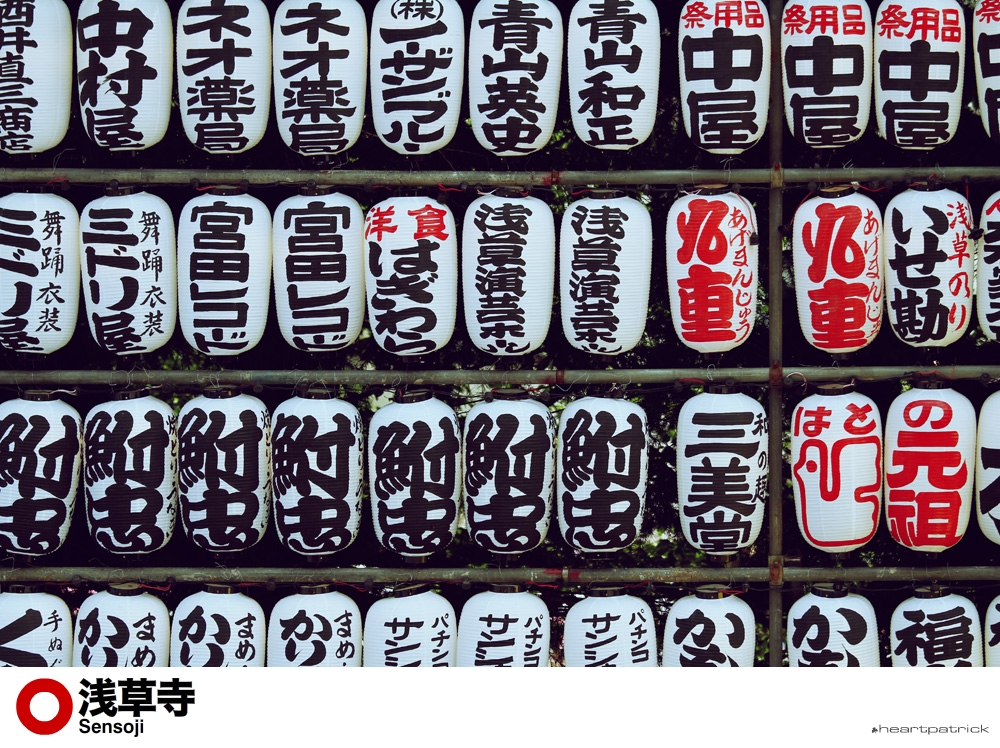 heartpatrick tokyo japan photojournalism street photography