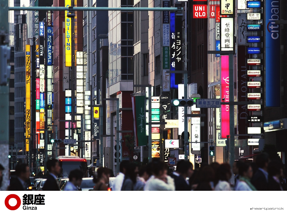 heartpatrick tokyo japan photojournalism street photography