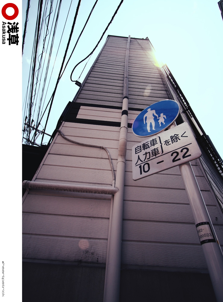 heartpatrick tokyo japan photojournalism street photography