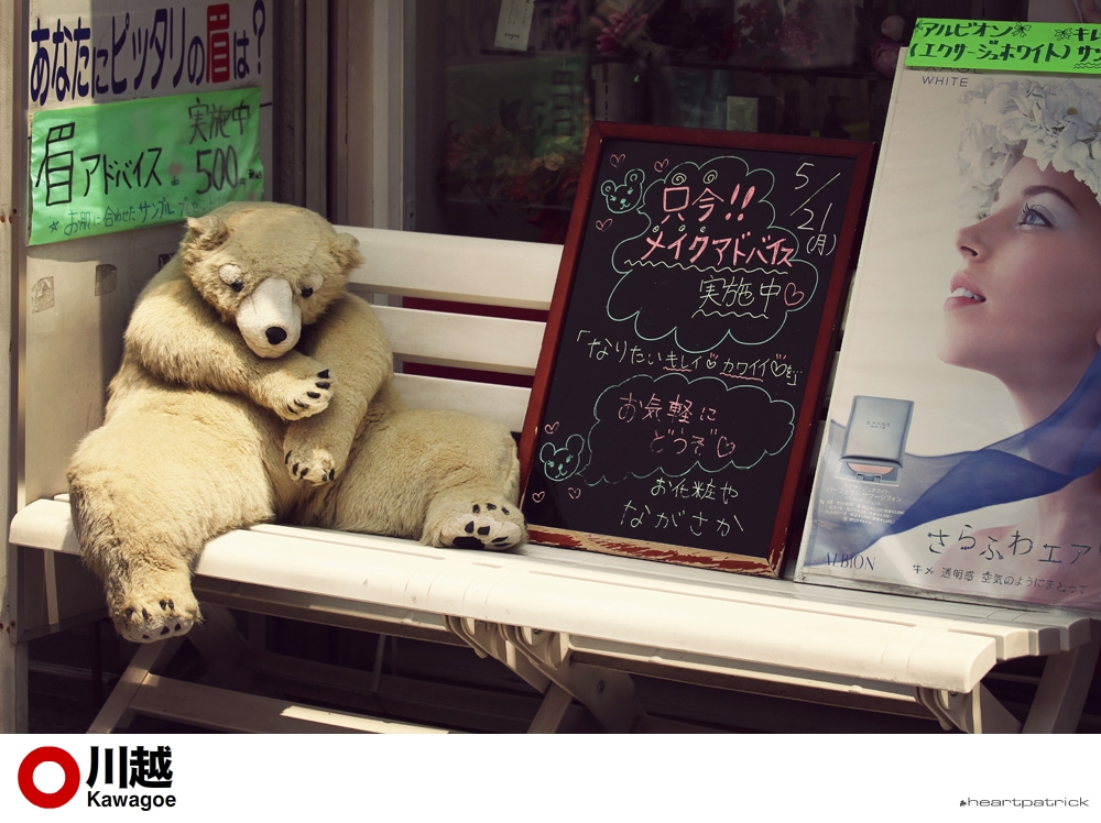heartpatrick tokyo japan photojournalism street photography