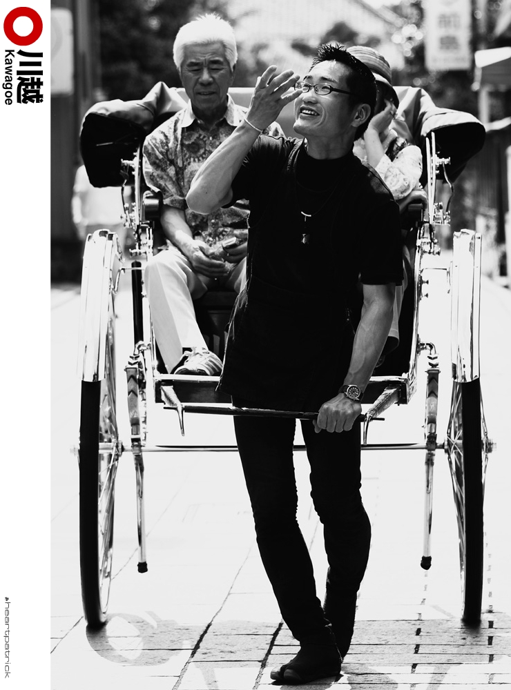 heartpatrick tokyo japan photojournalism street photography