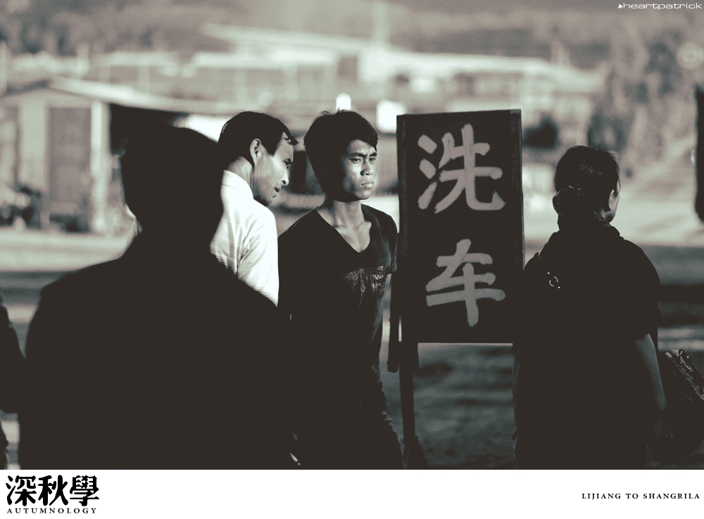 heartpatrick china autumn yunnan sichuan