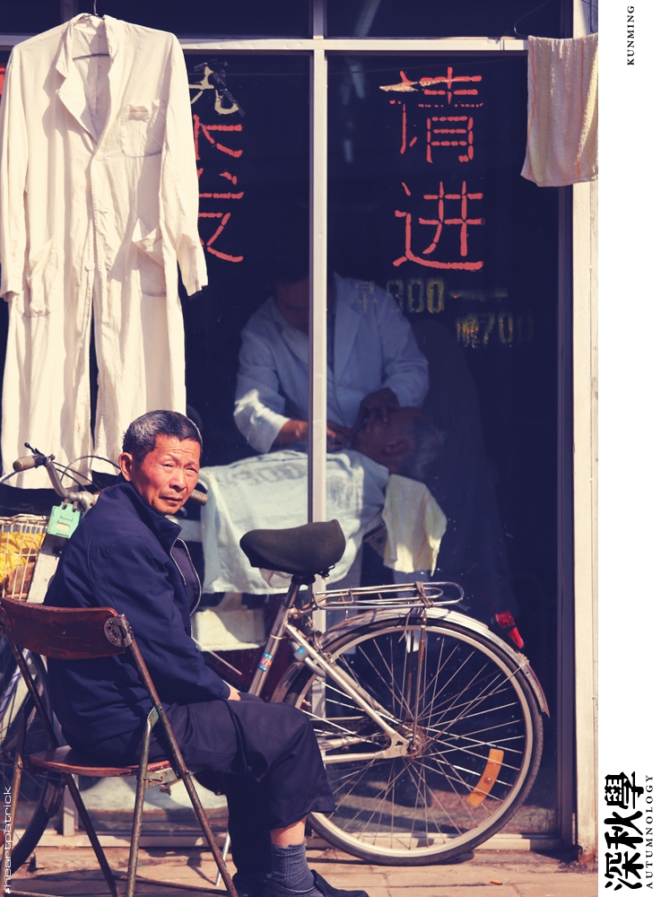 heartpatrick china autumn yunnan sichuan