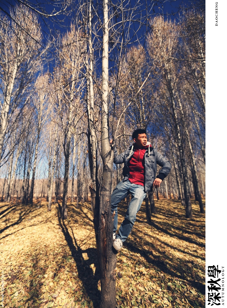 china yunnan sichuan autumn