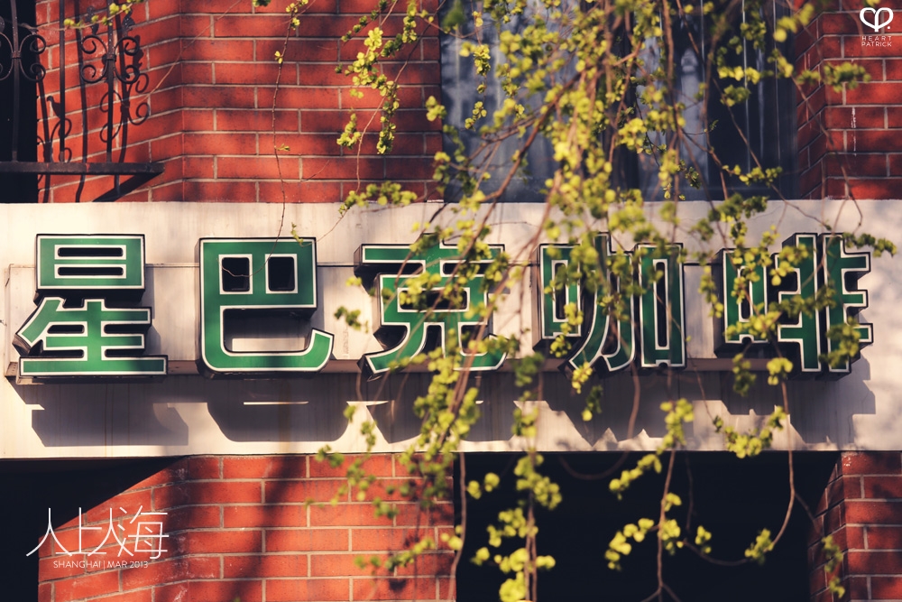 china shanghai photojournalism street photography