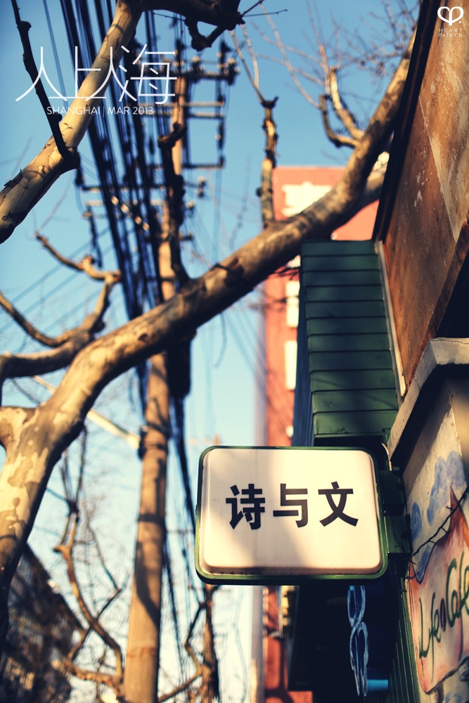 china shanghai photojournalism street photography