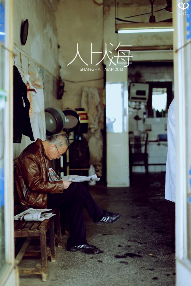 china shanghai photojournalism street photography