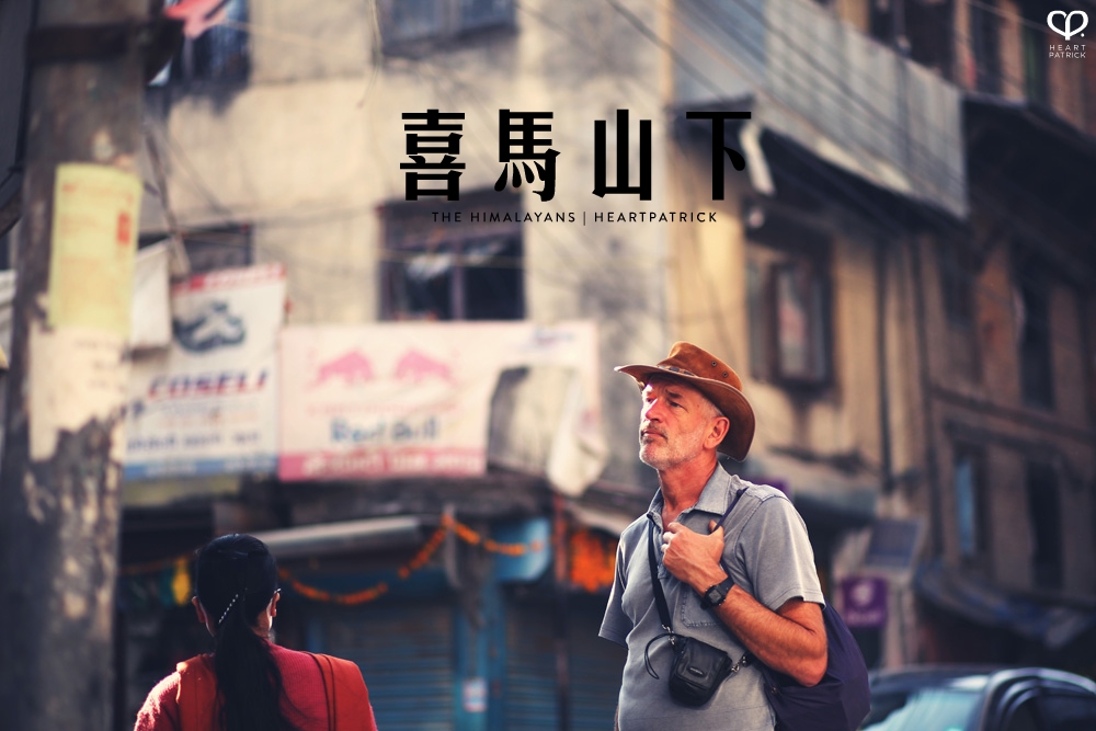 kathmandu nepal before earthquake