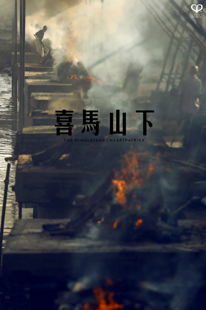 kathmandu nepal before earthquake