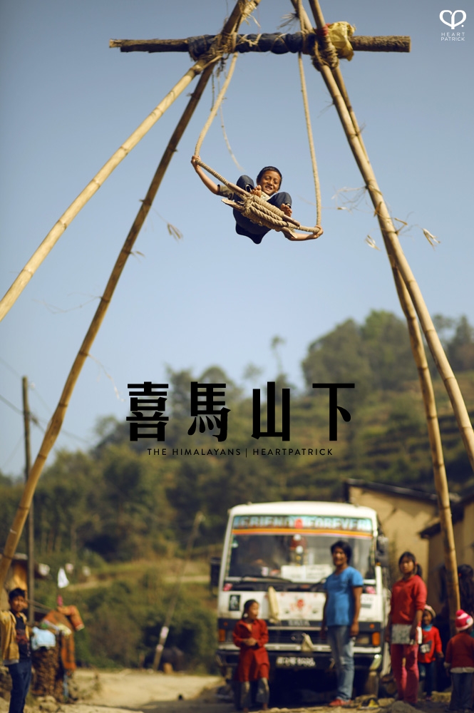 kathmandu nepal before earthquake