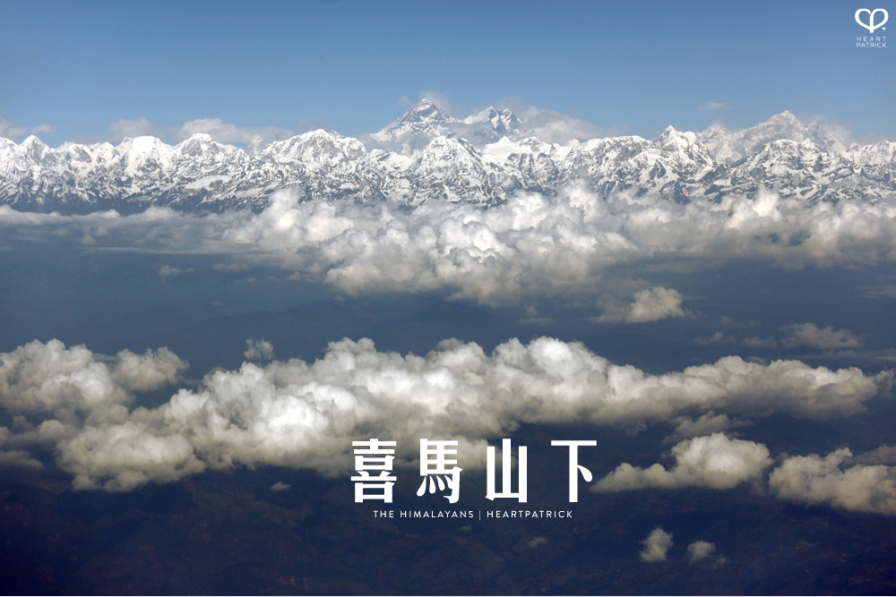 kathmandu nepal before earthquake