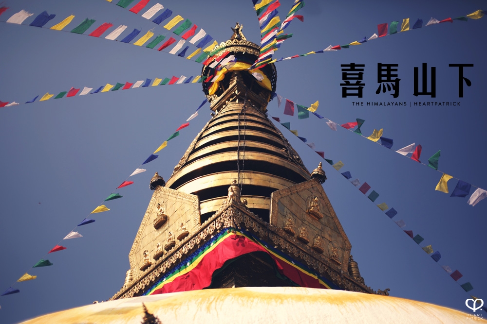 kathmandu nepal before earthquake