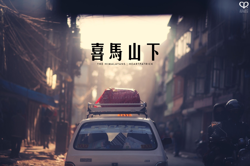 kathmandu nepal before earthquake