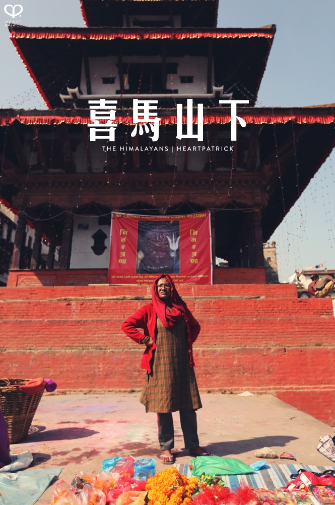 kathmandu nepal before earthquake