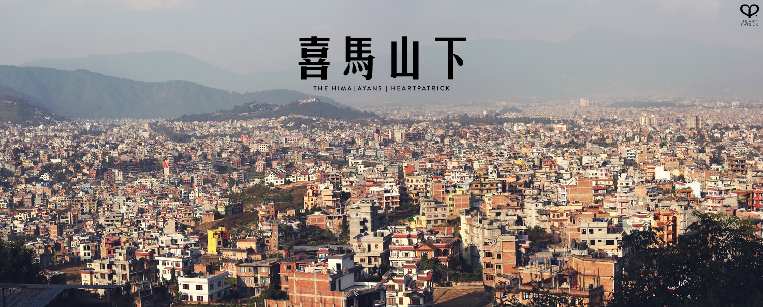 kathmandu nepal before earthquake