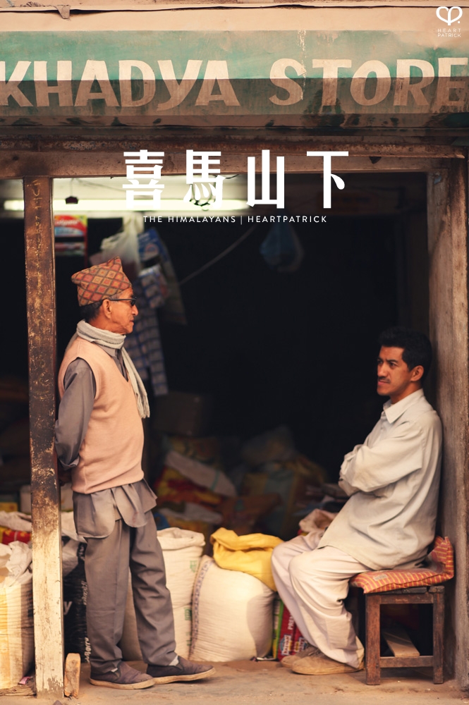 kathmandu nepal before earthquake