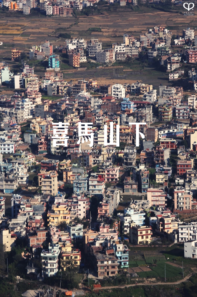 kathmandu nepal before earthquake