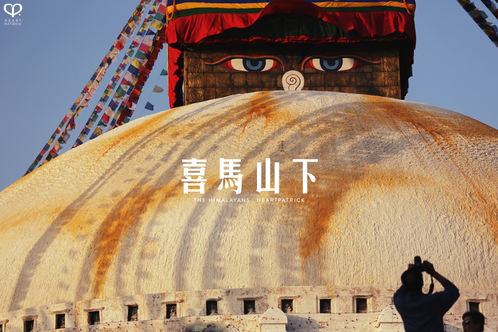 kathmandu nepal before earthquake